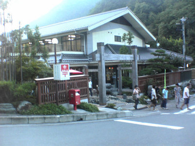 満願の湯